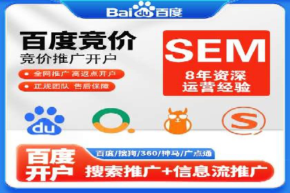 360信息流广告：科技行业投放效果展示
